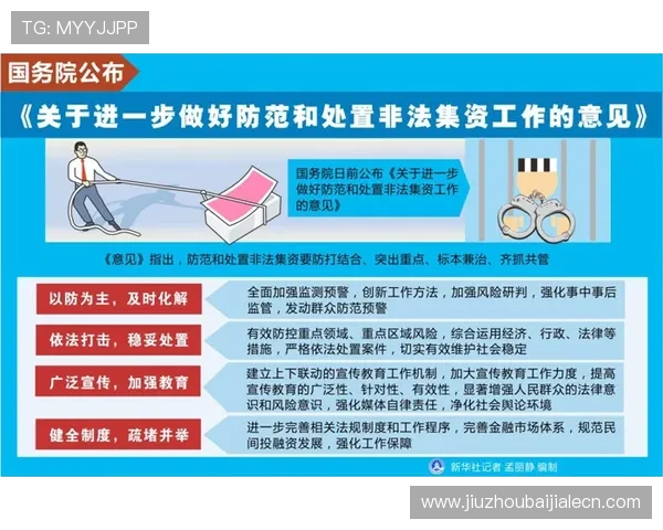 百家乐线上如何保障个人信息安全？专业建议与防范措施全面解析