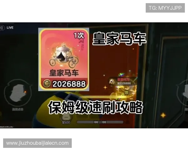 皇家真人现场版带你体验最真实的皇家主题真人娱乐游戏玩法全攻略